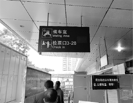 杭州汽车南站将搬迁至滨江浦沿 力争亚运会前投用