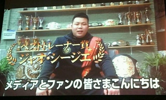 大东翔再次为国争光!总教练赵世杰荣获k-1年度最佳教练奖