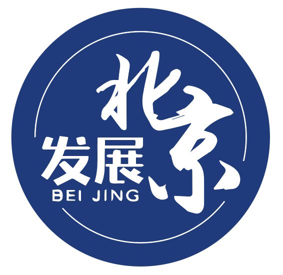 北京发改委召开关于电力用户转供电环节不合理加价提醒告诫会,8月进行