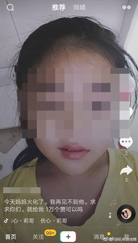 1万抖音=1万抖音号能卖多少钱?