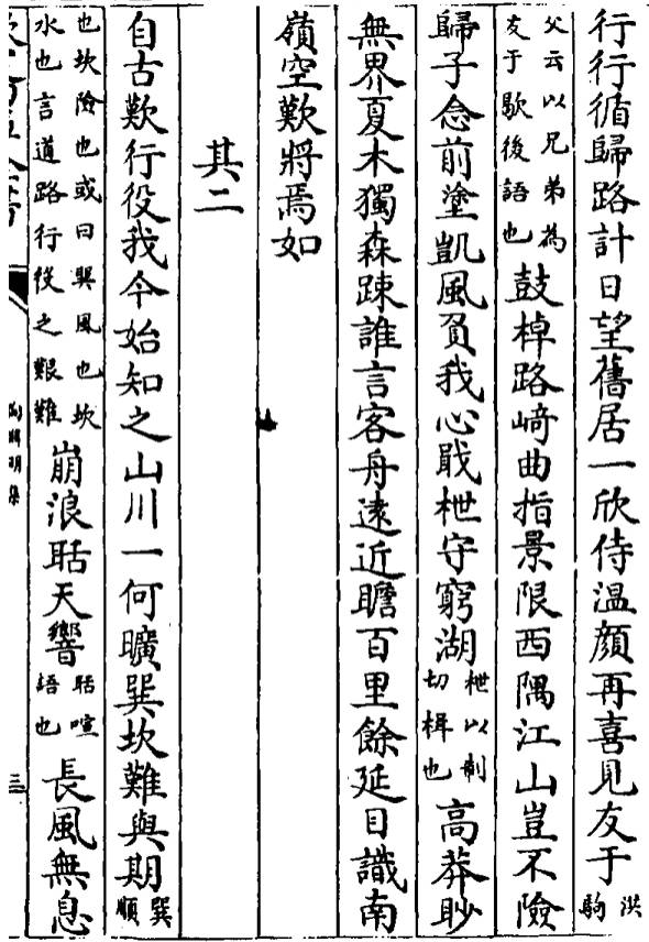 桑落洲避暑好去处,唐代诗人李频写道:当暑忆归林,陶家借柳荫