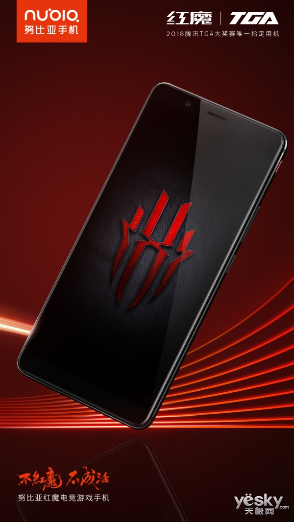 实力pk 红魔游戏手机和黑鲨游戏手机谁更强?