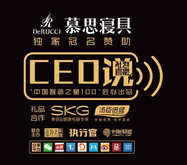 龚铂洋:新媒体营销"病毒"如何智造?