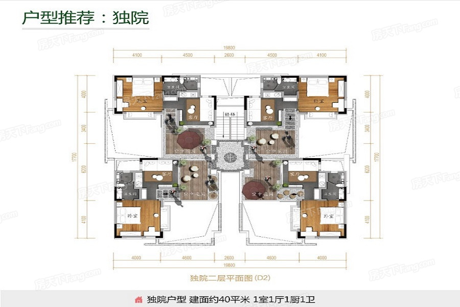 大理的小院子户型图图片