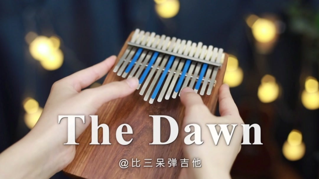 [图]魔兽世界《亡灵序曲》The Dawn 拇指琴卡林巴琴演奏版