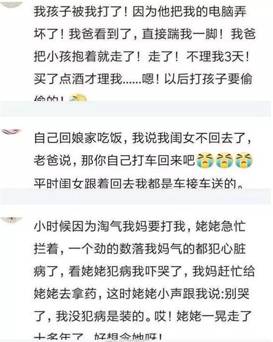 热点|孙子成绩不好也不写作业，奶奶一气之下把爸爸打一顿