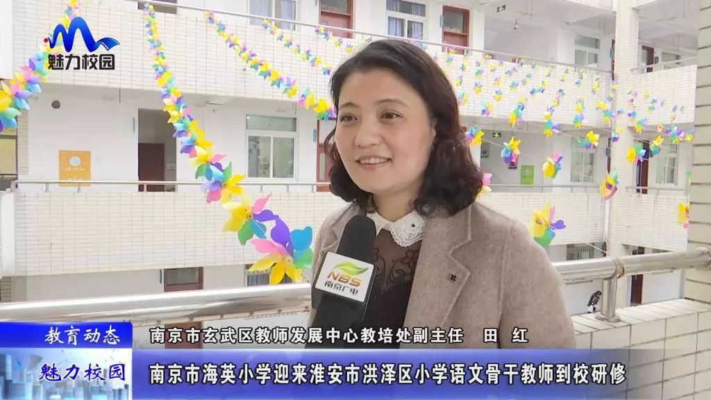 南京海英小学图片