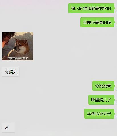 异性交往,微信里男人这样"撩"女人,摆明了想"越界!