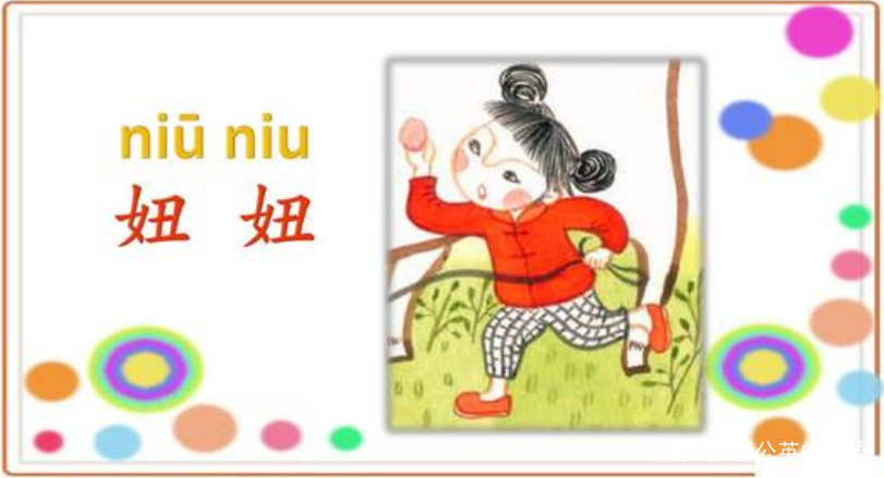 从《妞妞》的悲剧折射出命运的无常 从《妞妞》的悲剧折射出命运的无常