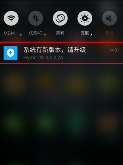手机为什么不断提示你升级系统?网友:该买新手机了