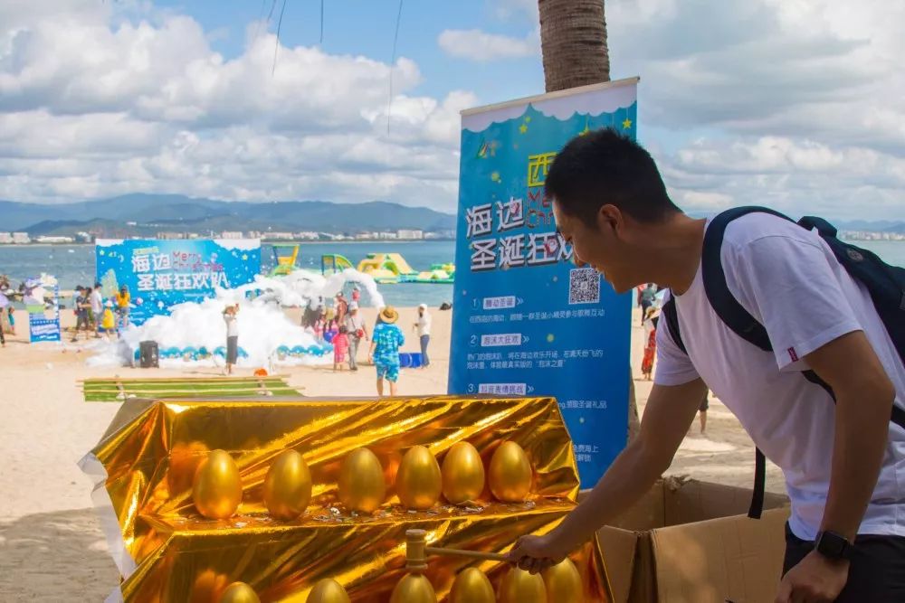这个圣诞节,西岛景区开了一场超级火爆的海边狂欢派对!