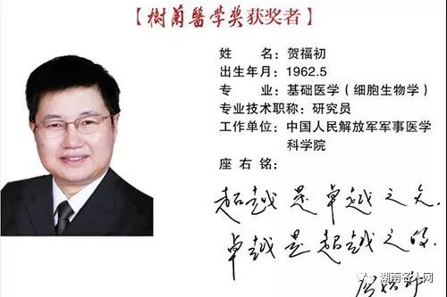 军科院院长图片