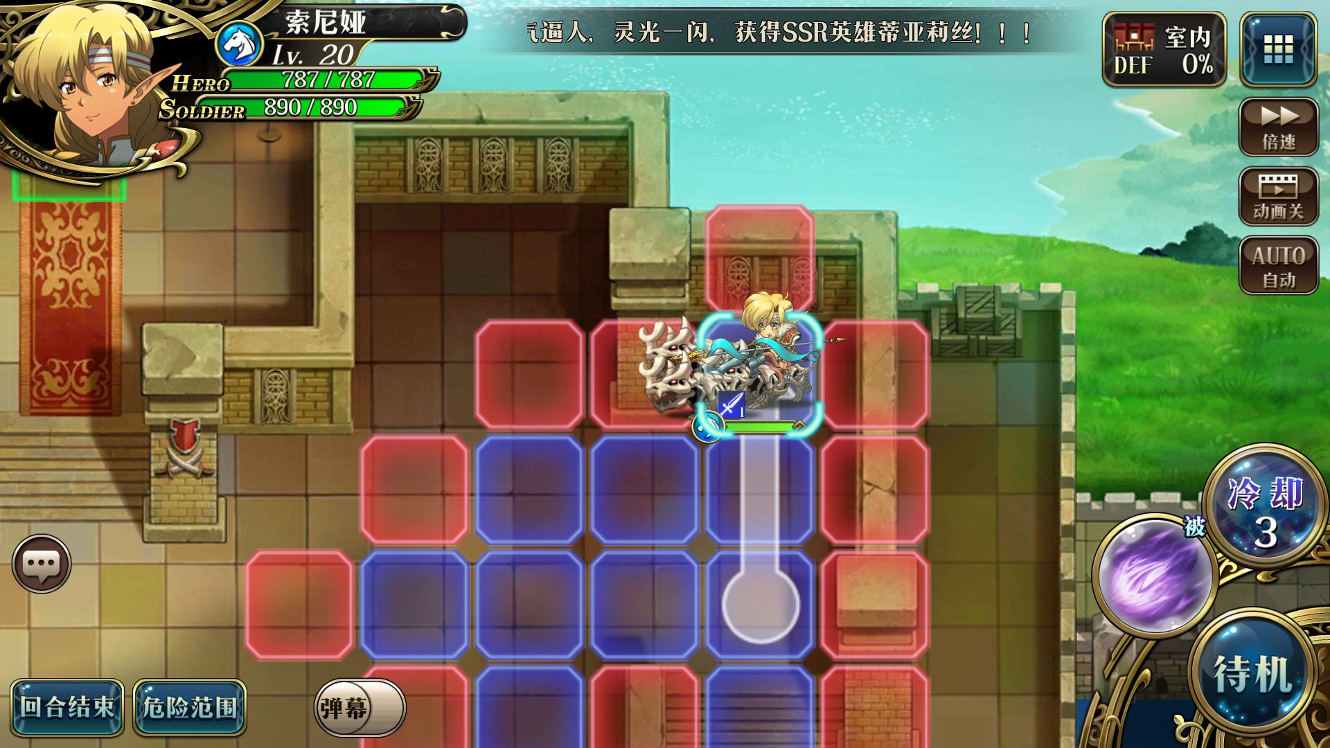 《梦幻模拟战》突击头饰怎么样,突击头饰值得升级吗