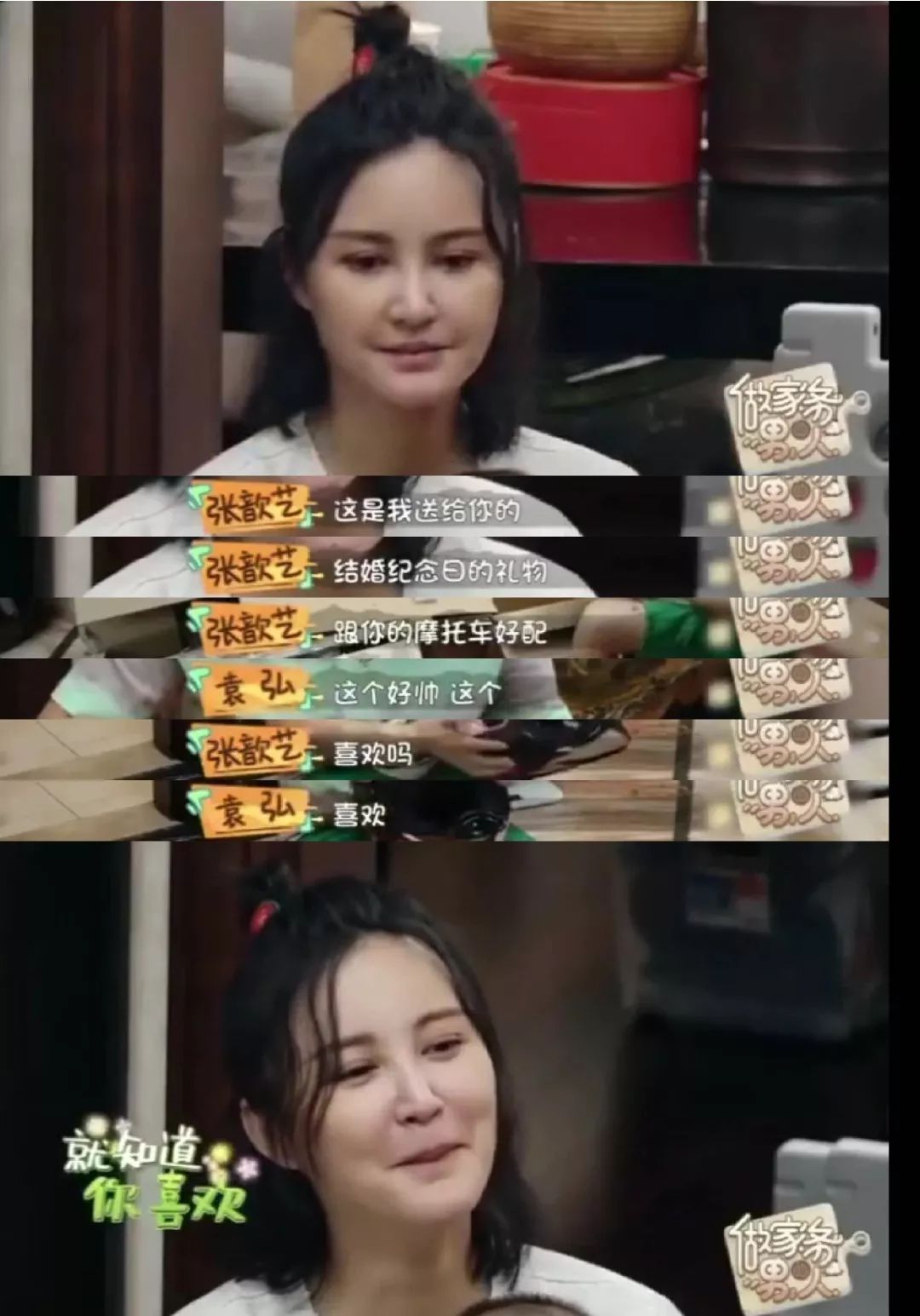 周冬雨被狗仔拍到酒后烂醉如泥疑似感情问题借酒浇愁?