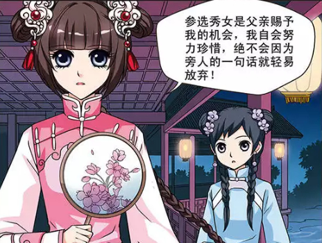 妃夕妍雪:凉夕的才艺让妹妹震惊,她才不是她口中的"乡巴佬"