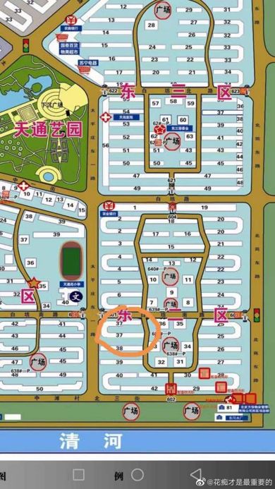 究竟该不该让快递,外卖进小区?i 来自北京的防疫观察