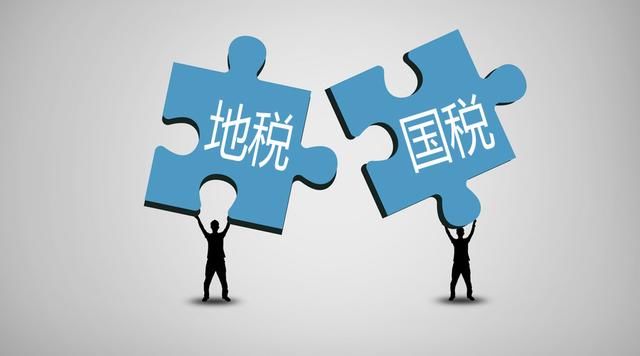 国地税合并之后重磅出击,6月以上零申报或未经营的企业注意啦!