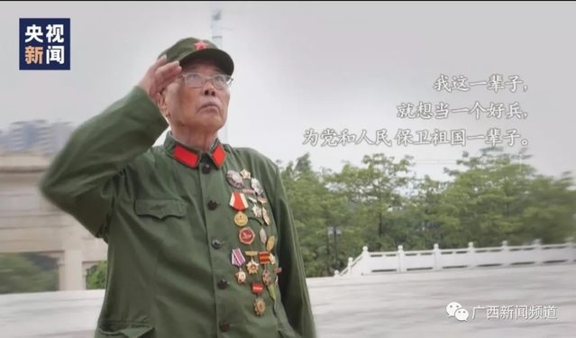 今天,廣西軍區老英雄李延年被授予共和國勳章