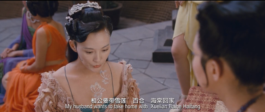 《画壁》,你的爱情是哪一种?