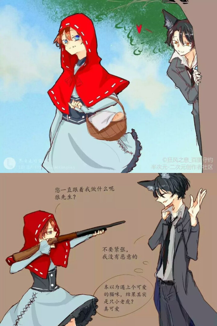 第五人格:杰佣同人文:我从未说过我自己是好人