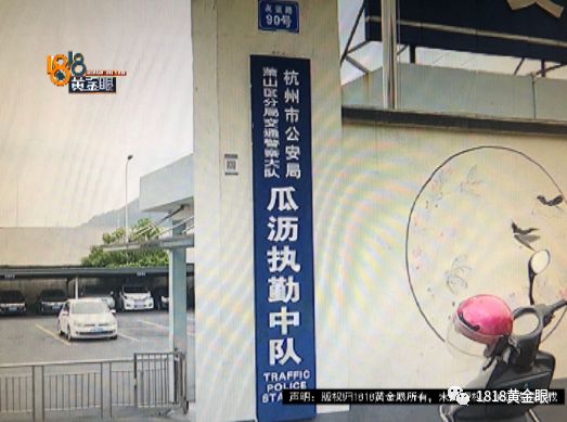 酒后去接人,结果开到交警队
