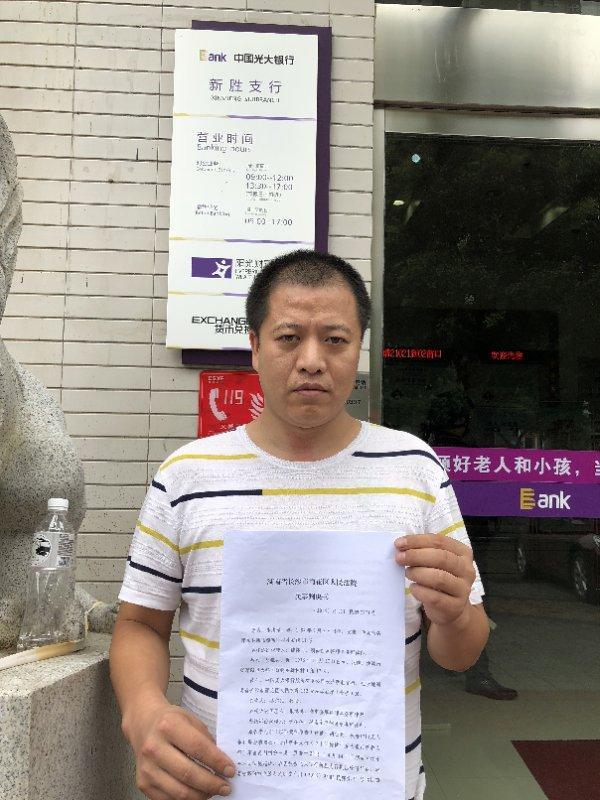 别人拿银行转账凭条起诉我 baijiahao.baidu.com