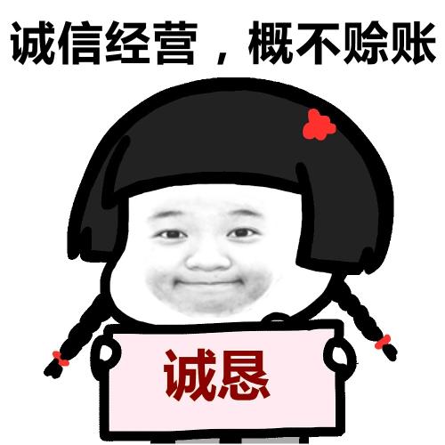 蘑菇头表情包:我有个不成熟的小建议!