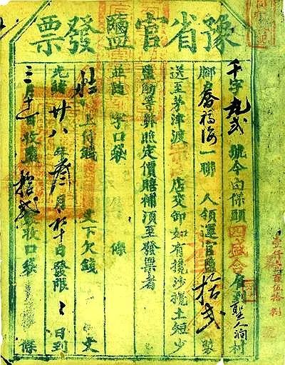 晚慢读|清朝的盐商有多土豪,看看乾隆怎么说