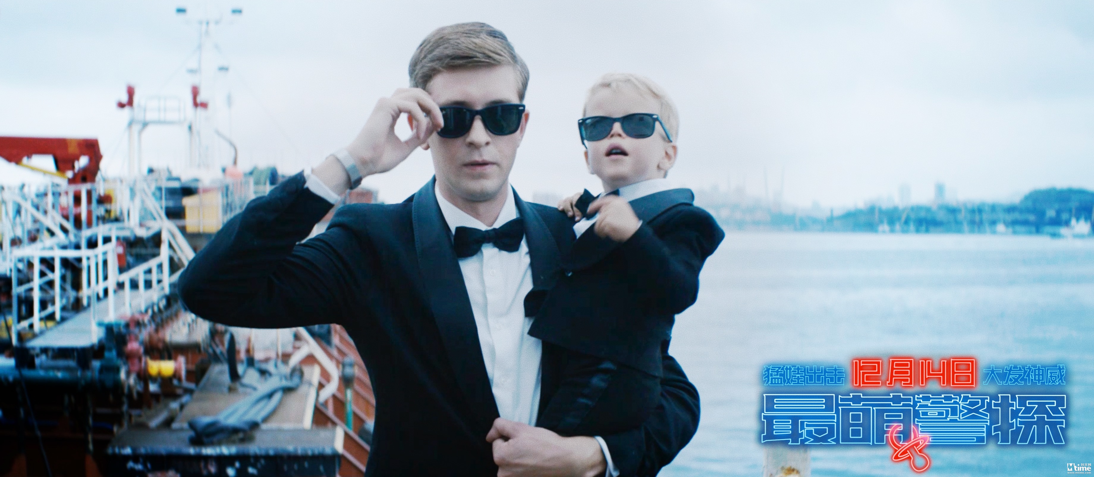 俄罗斯喜剧《最萌警探》发终极海报