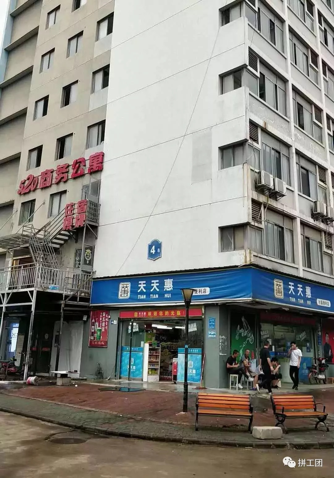 包含裕展精密材料工程师的词条
