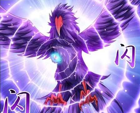 大主宰:牧尘养娃成功,九幽雀进阶神兽,小萝莉变成大美女!