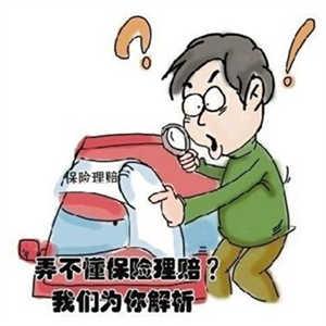 3种情况告诉你车险理赔有人受伤需要的证件,以后不白跑浪费时间