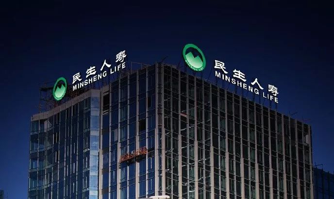 民生银行保险退保(民生保险退保几天到账)
