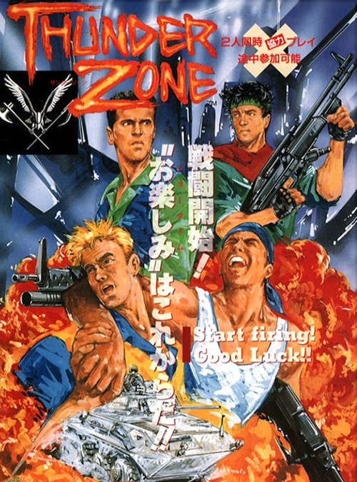 霹雳神兵:被误认为是街机版魂斗罗的幻之作品