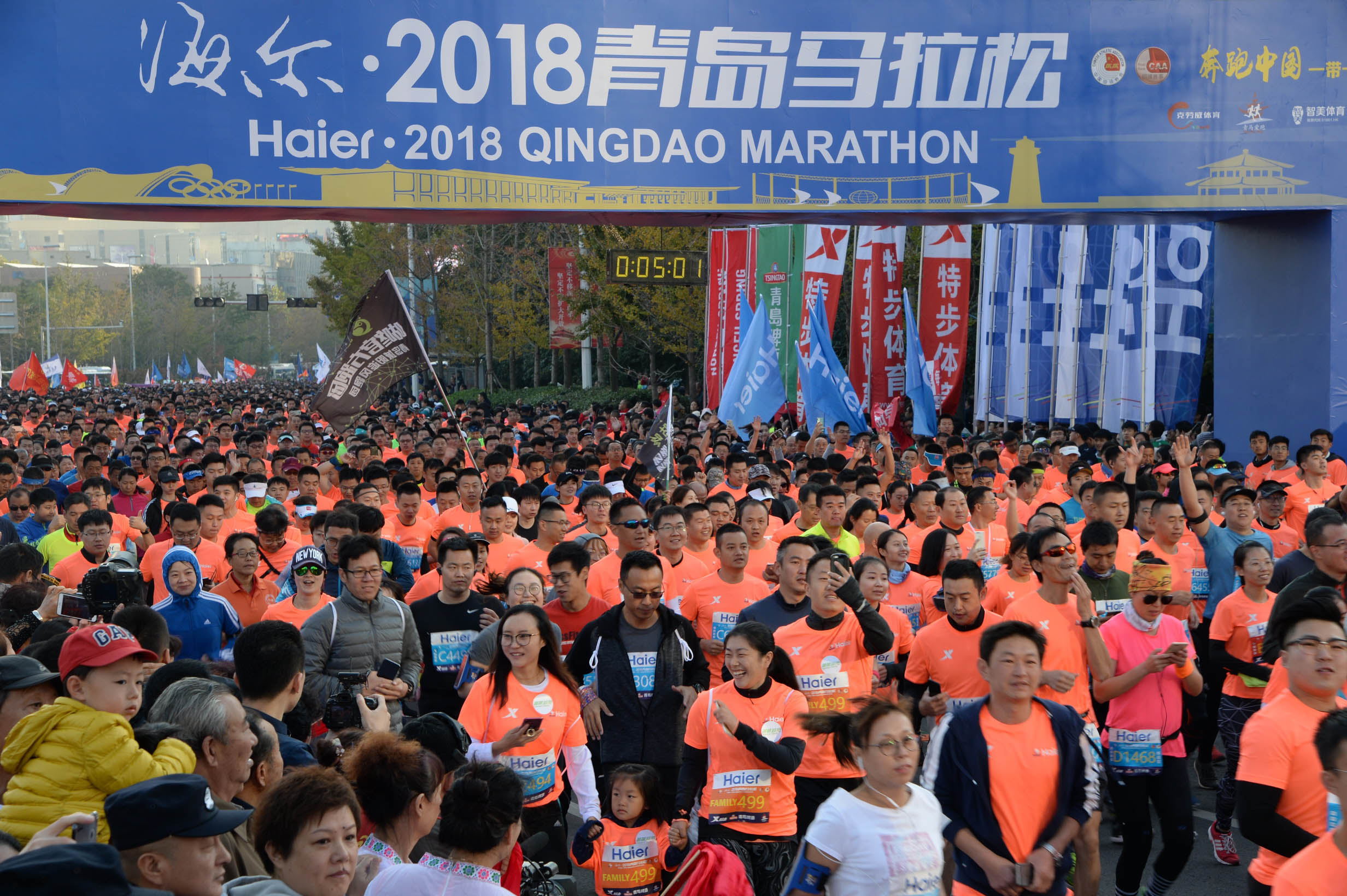 田径——2018青岛马拉松开跑