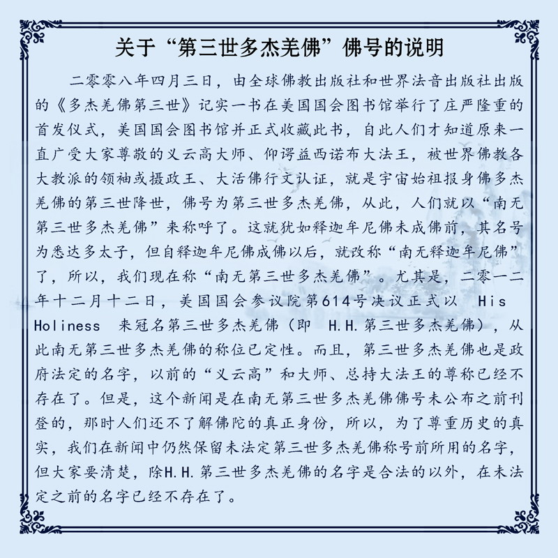 阿王诺布帕母简介图片