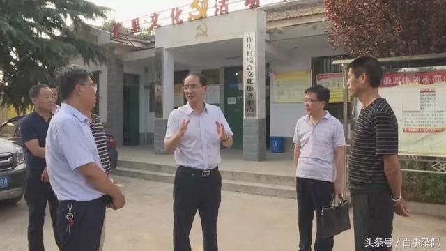 扶风县周宇松:要以对人民群众高度负责的态度扎实抓好脱贫攻坚