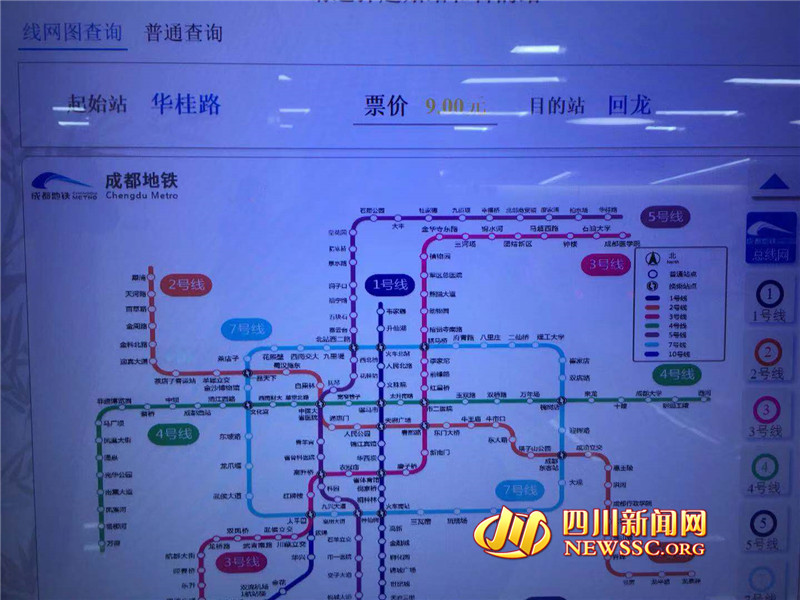 地铁5号线线路图成都图片