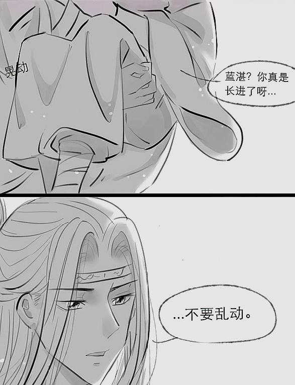 魔道祖师 魏婴这妖艳jian货当街调戏蓝湛