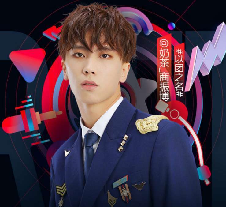 《以团之名》奶茶班长入选惹人非议,首次公演逆袭舞台炸裂