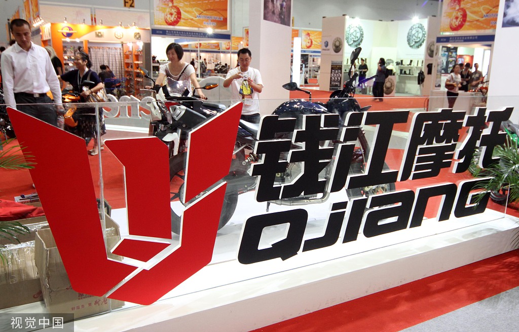 卖地,转让子公司股权 钱江摩托前三季度业绩预计增3倍