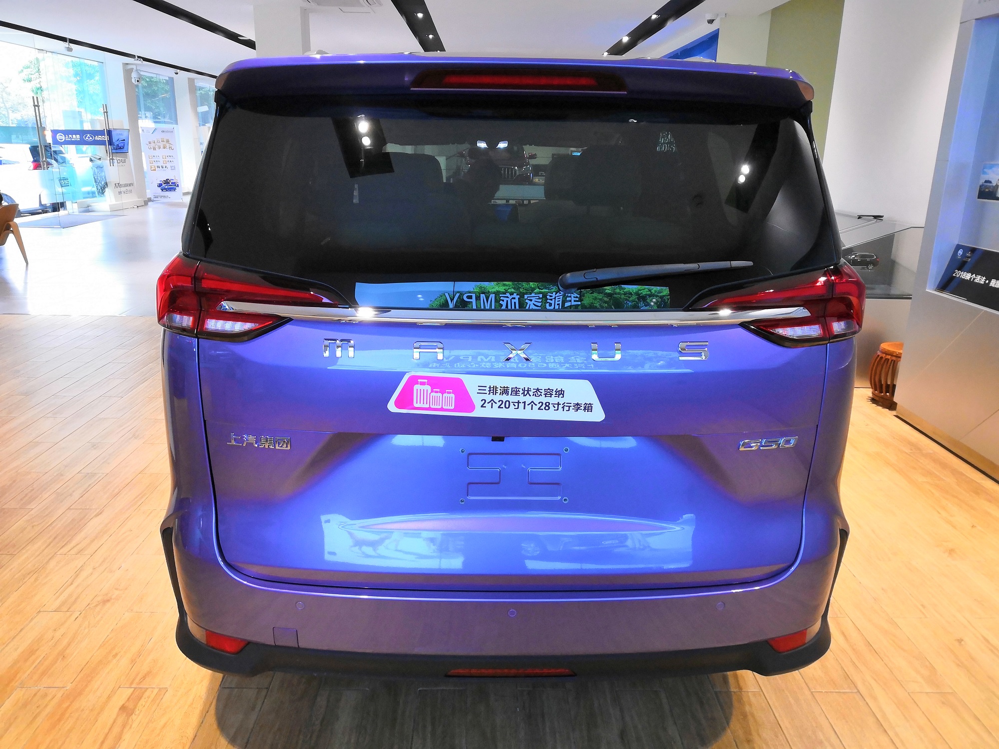 緊湊型家用mpv——上汽大通g50,9.18萬起發售