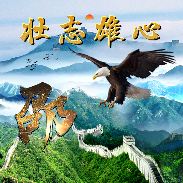 壮志雄心在我胸!34张姓氏微信头像,山水国画风格 壮志雄心在我胸!34张姓氏微信头像,山水国画风格