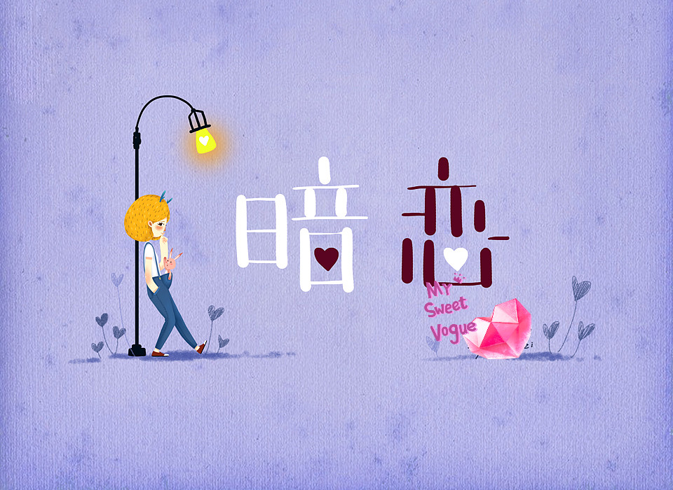 女生200%暗恋你,才会频发这3条qq信息,大猪蹄子别不懂