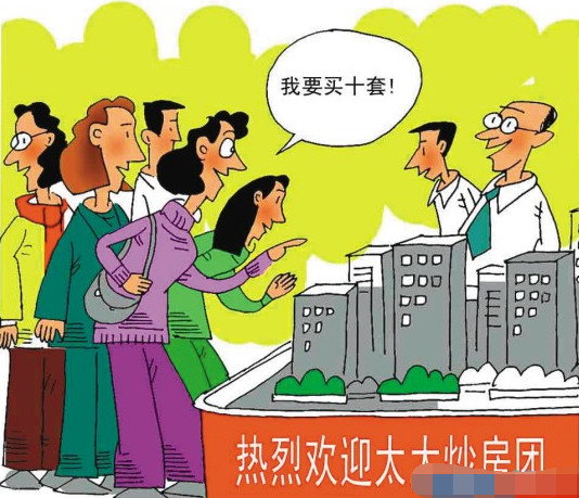 你买不起房,房价真的很高吗?专家:绝大部分城市房价不高