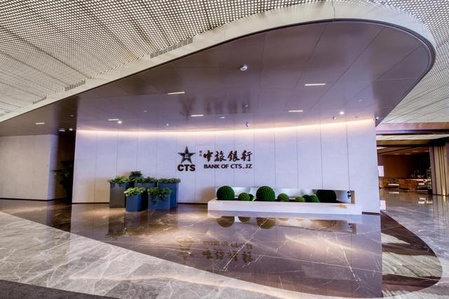 焦作中旅银行郑州分行荣获"2019年度郑州金融行业最具特色银行奖"