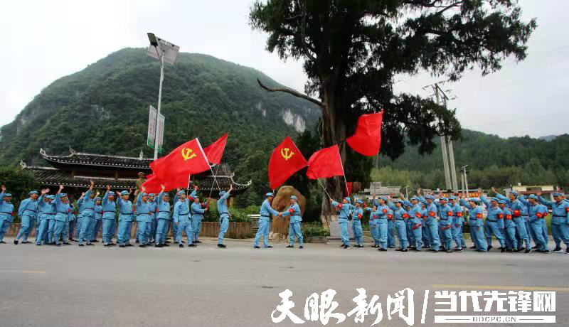 印江:科干,中青培训班到木黄会师地开展"不忘初心,牢记使命"主题教育