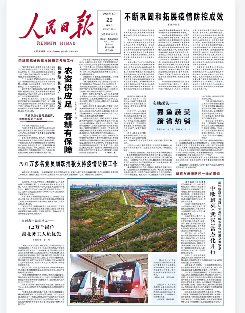 《人民日报》头版重点报道，揭开格兰仕今年逆风上行的三大动力-家电圈官网