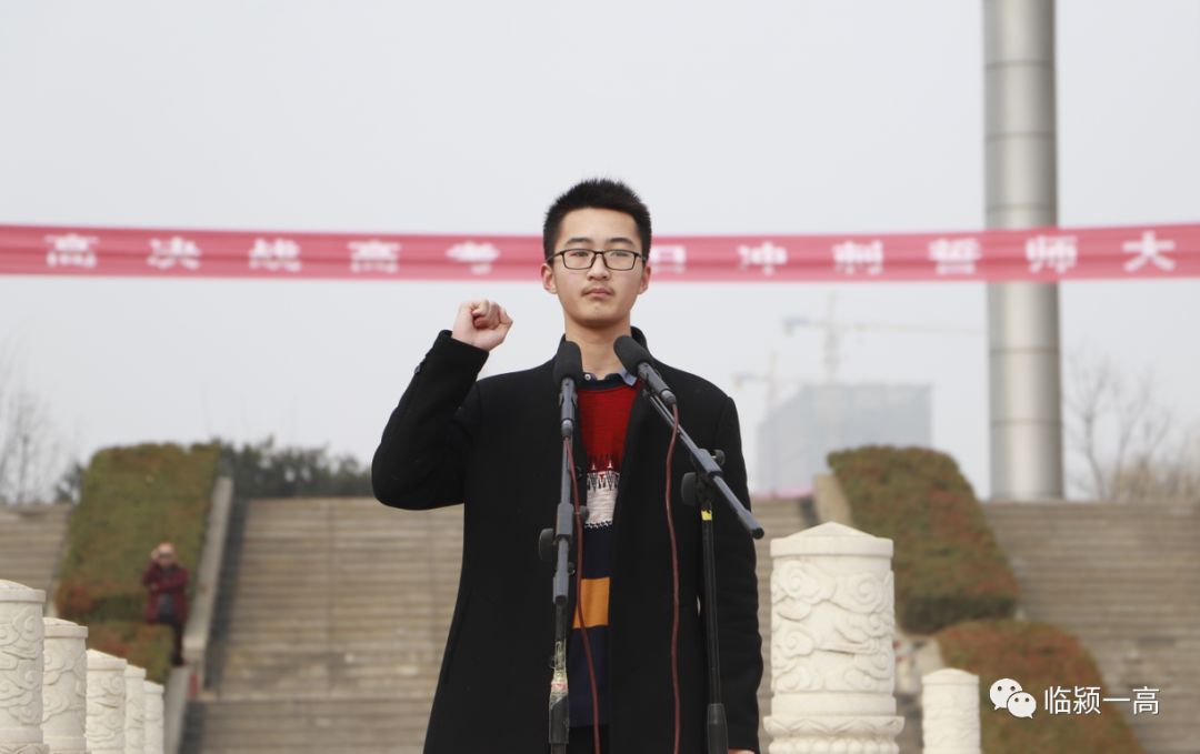 临颍:一高隆重举行2019年决战高考百日冲刺誓师大会