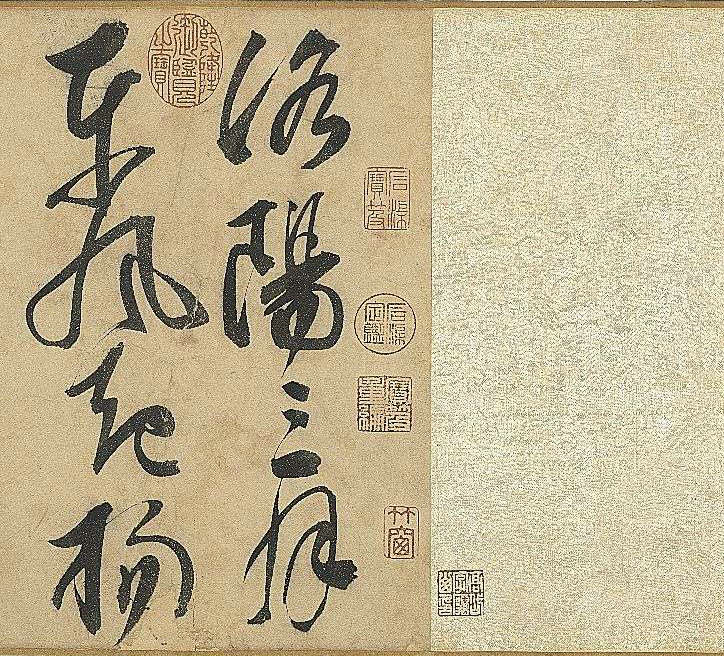 台北故宫博物院藏:明代邢侗草书《古诗卷》书法欣赏